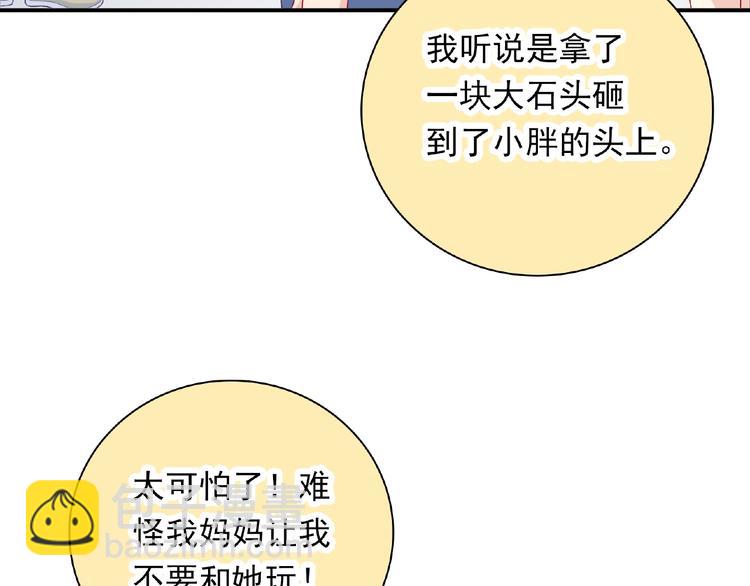第17话 当众喊话37