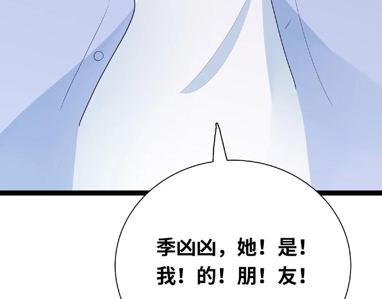 第17话 当众喊话162