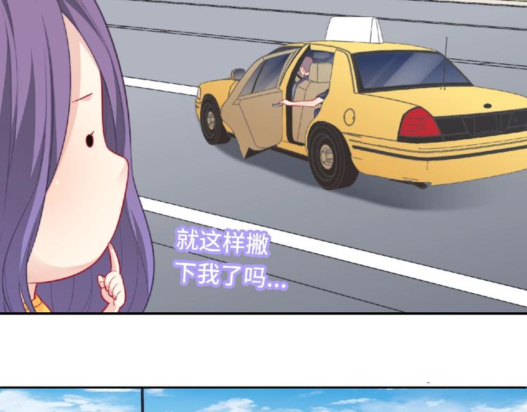 第4话 诅咒加深了？166