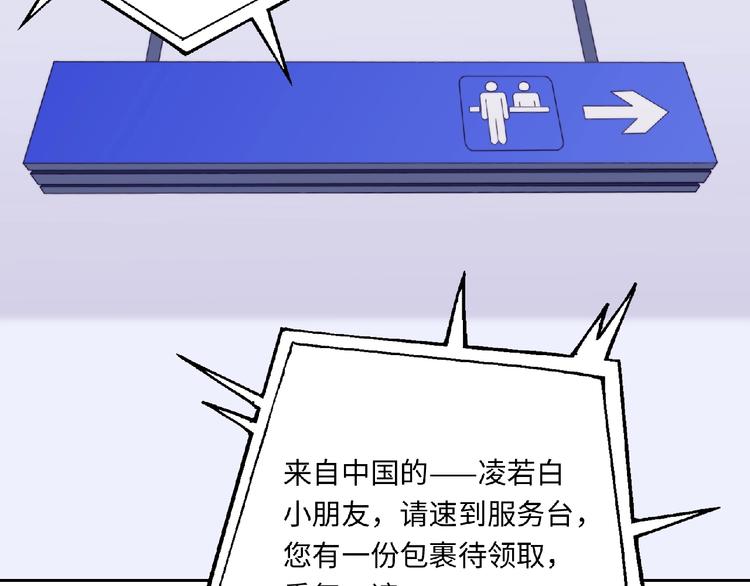 第4话 诅咒加深了？137