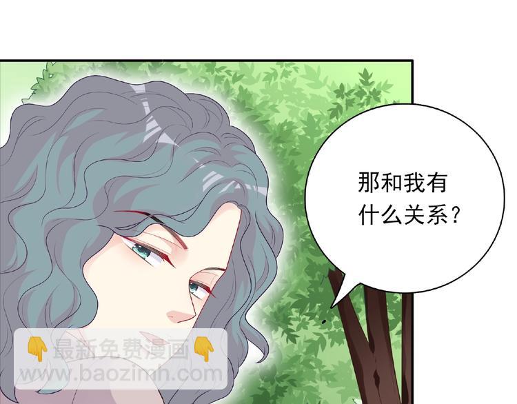 第15话 做我第二个朋友吧128