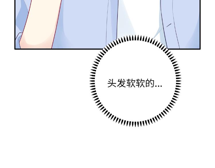 第16话 继续做保镖134