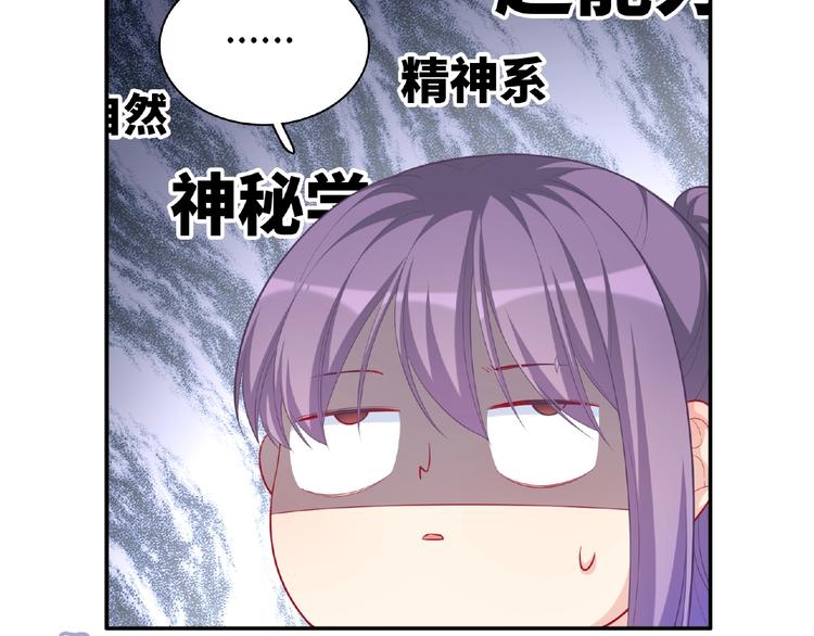 第15话 做我第二个朋友吧9