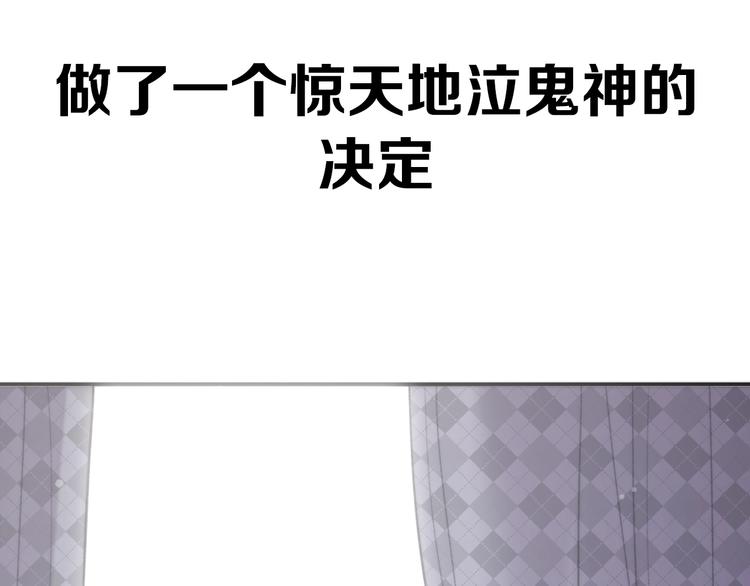 序章 《极凶女与睡美男》37
