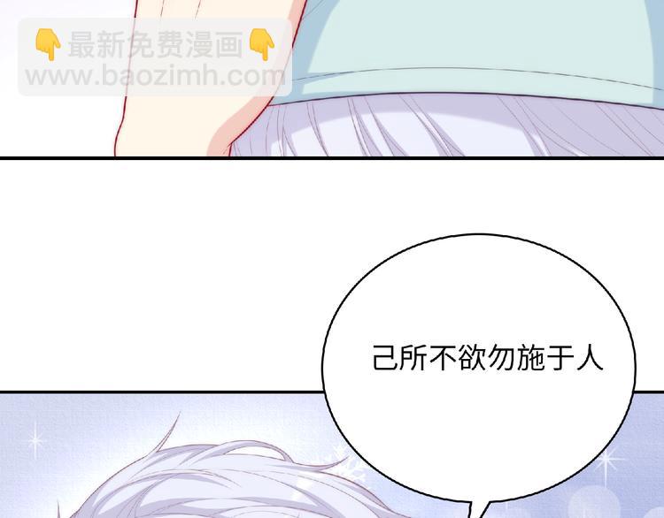 第8话 新学期157