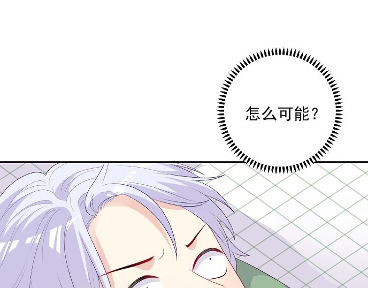 第21话 图书馆62