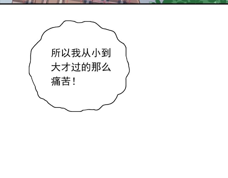 第15话 做我第二个朋友吧86
