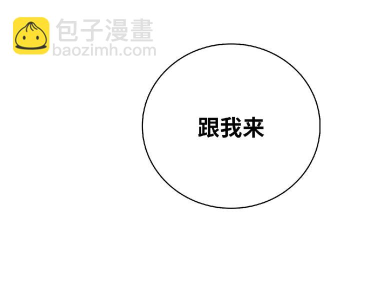 第7话 约定149