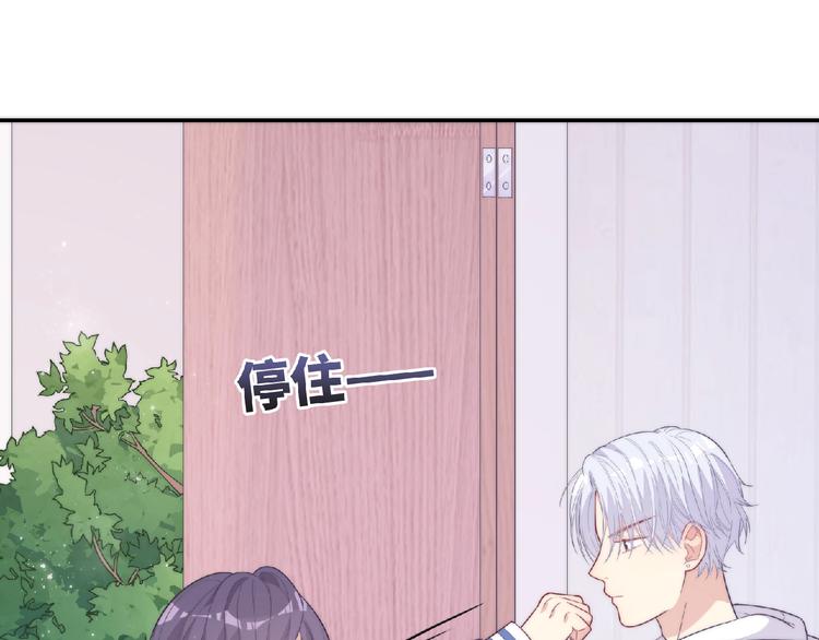 第2话 他的秘密48