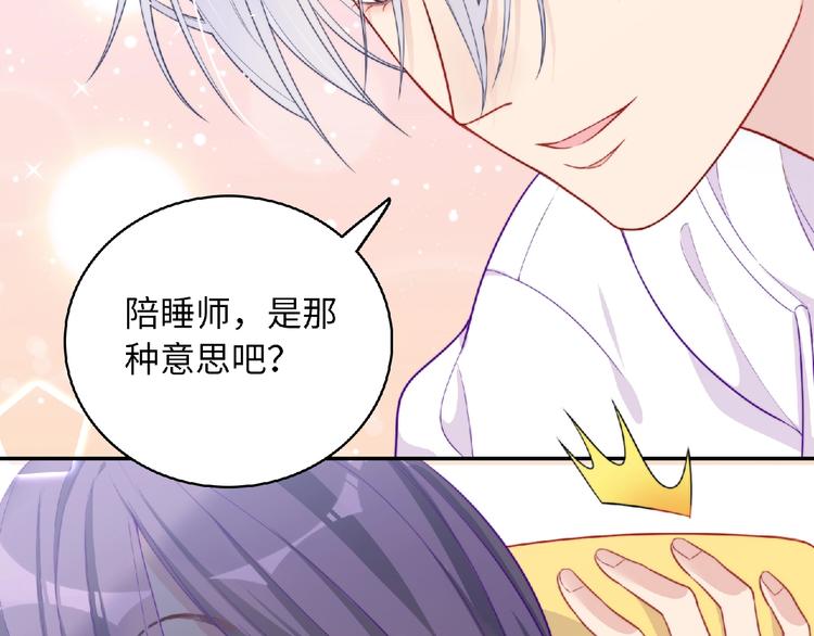 第2话 他的秘密152
