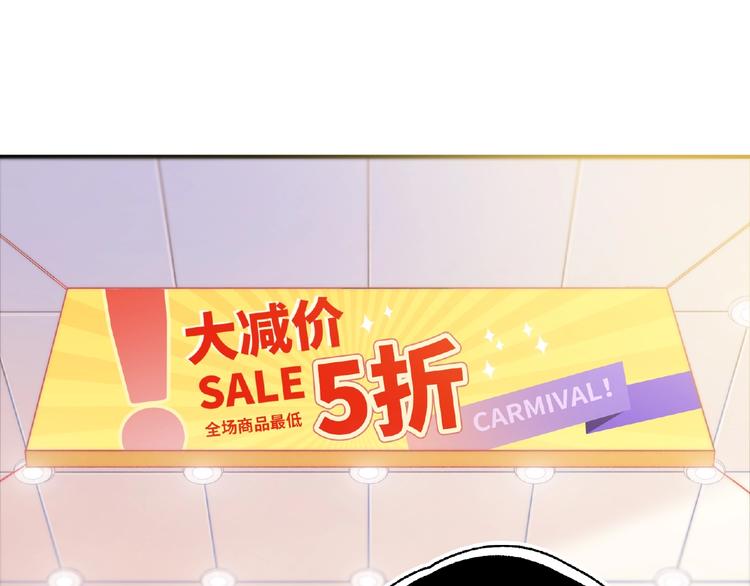 第1话 决定了，她就是我要的人4