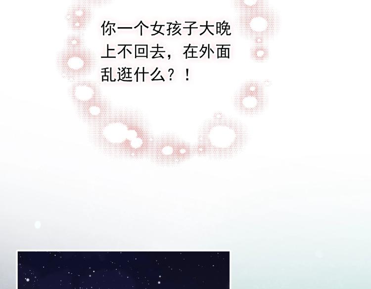 第11话 虚伪118