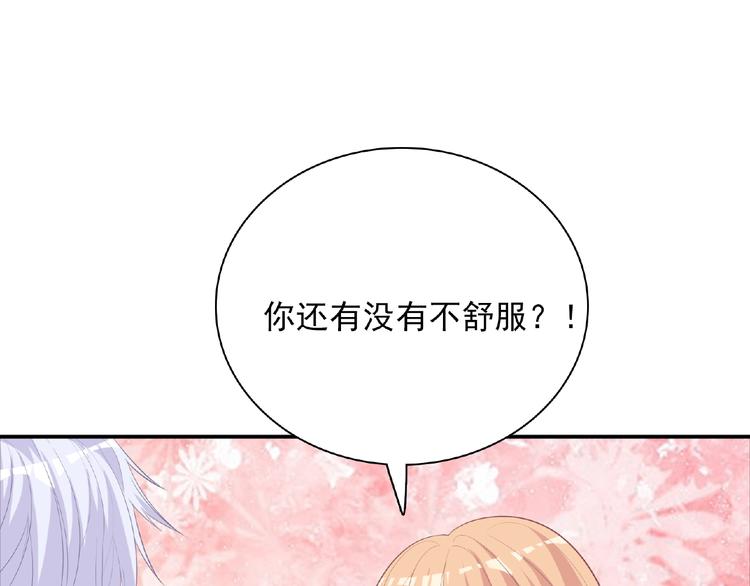 第12话 朋友50