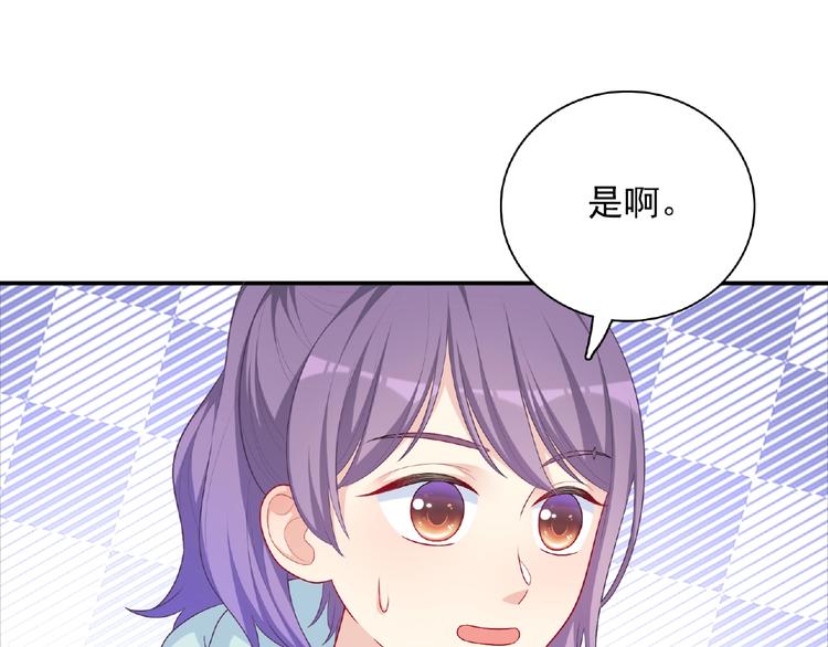 第17话 当众喊话6