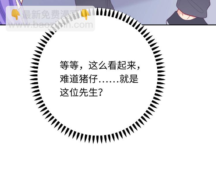 第4话 诅咒加深了？67