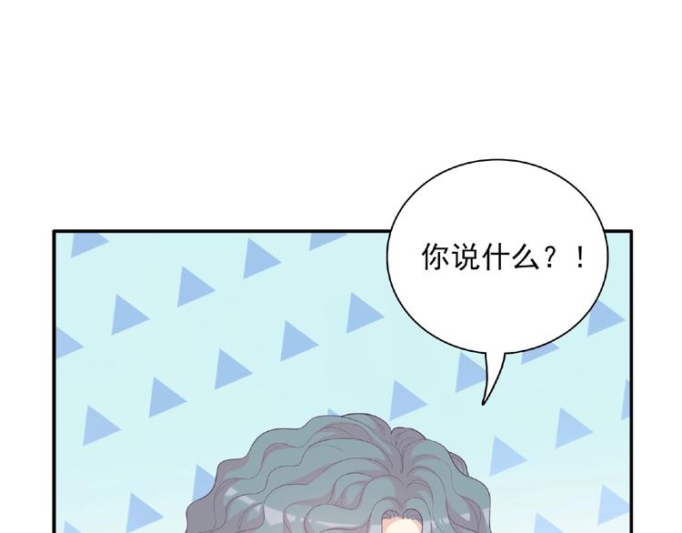 第16话 继续做保镖4