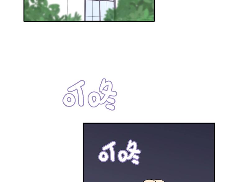 第19话 未婚妻？！187