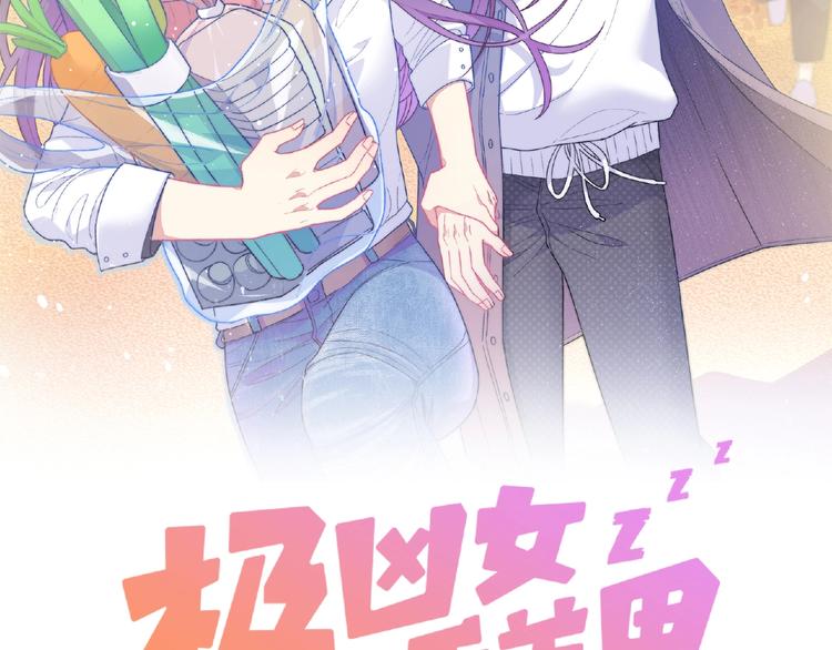 第17话 当众喊话1