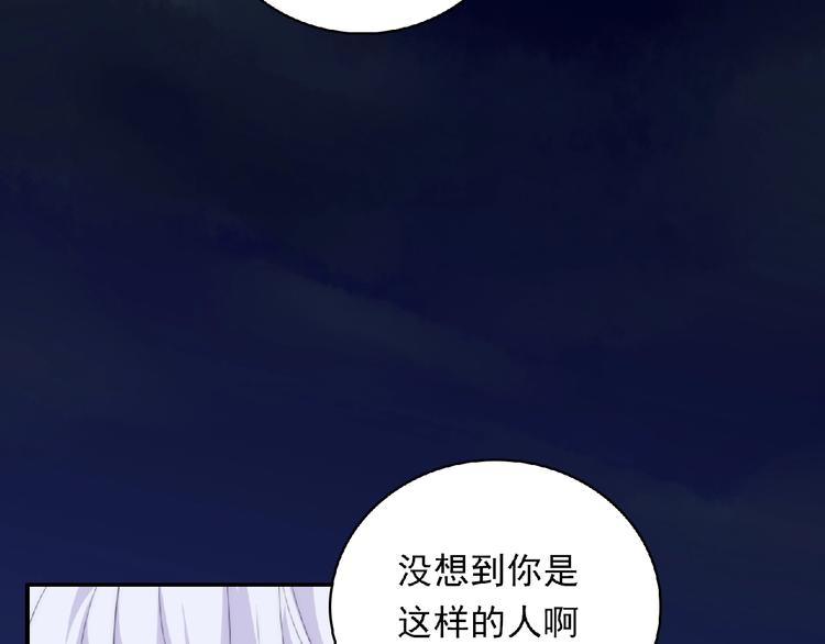 第7话 约定184