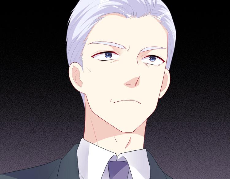 第19话 未婚妻？！46
