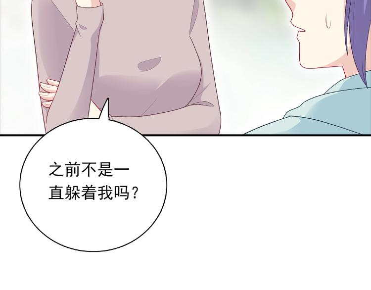 第15话 做我第二个朋友吧108