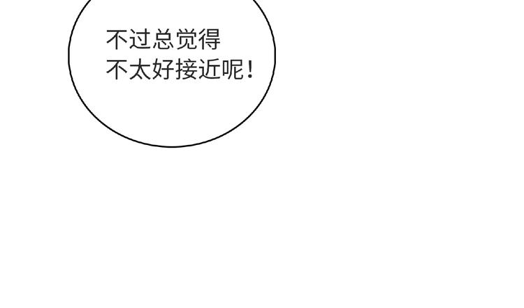 第8话 新学期125
