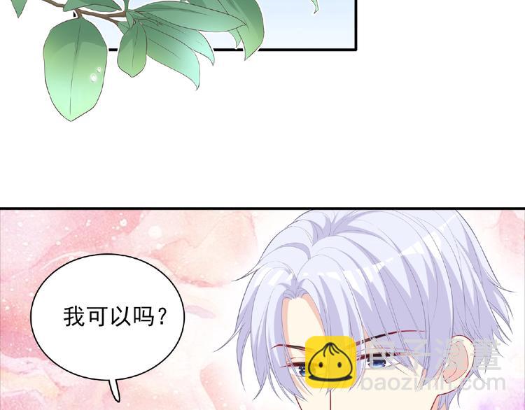 第16话 继续做保镖86