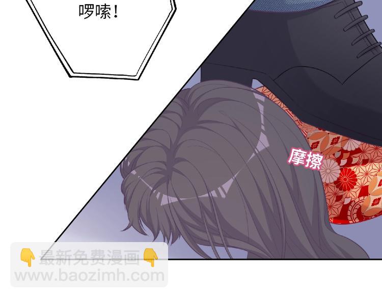 第4话 诅咒加深了？85