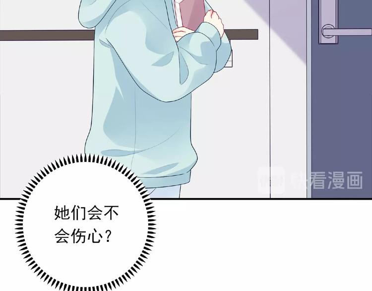第17话 当众喊话125