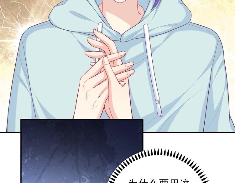第16话 继续做保镖7