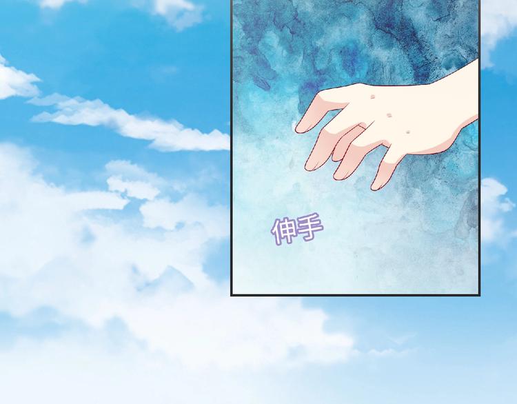 第25话 寻找护身符179