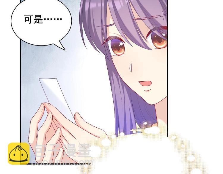 第22话 坚持参加比赛82