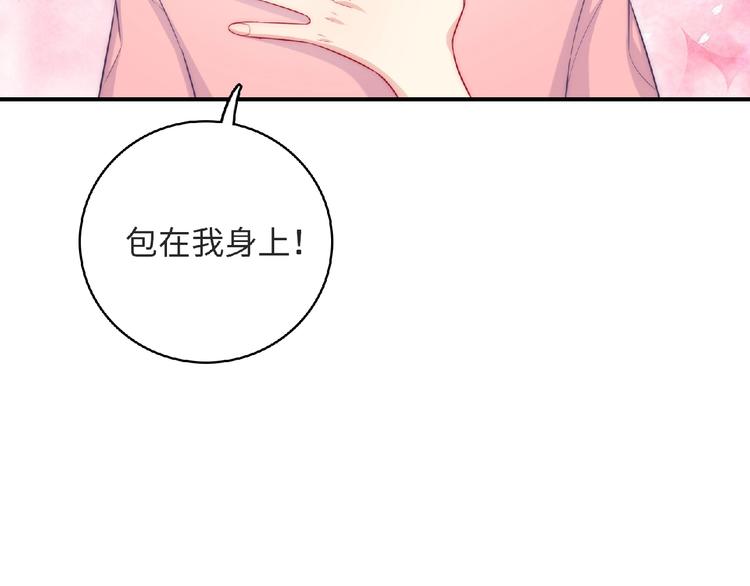 第8话 新学期101