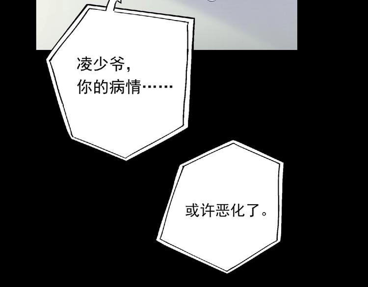第22话 坚持参加比赛118