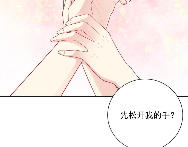 第12话 朋友55
