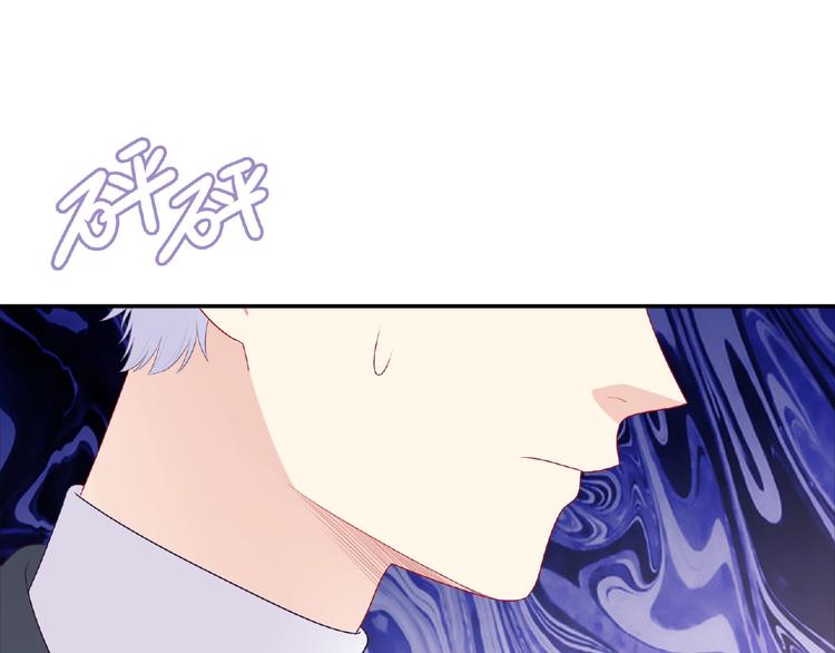 第24话 比赛开始了？117