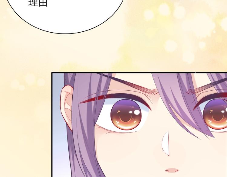 第24话 比赛开始了？75