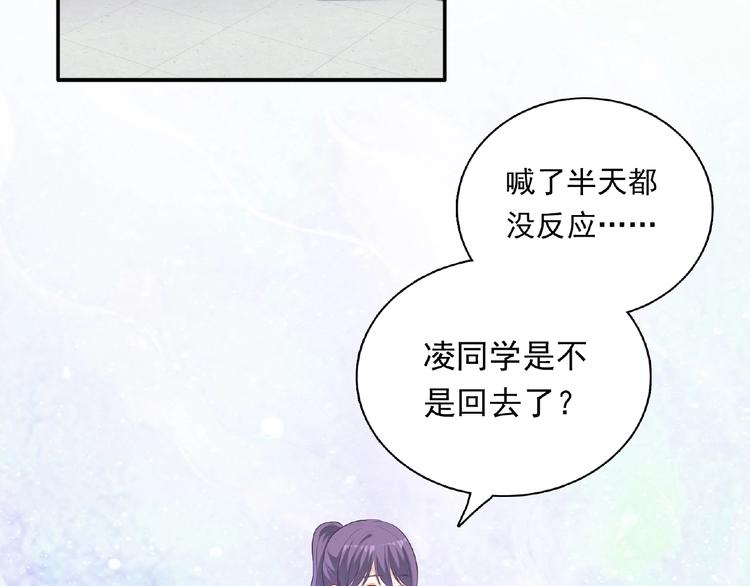 第17话 当众喊话88