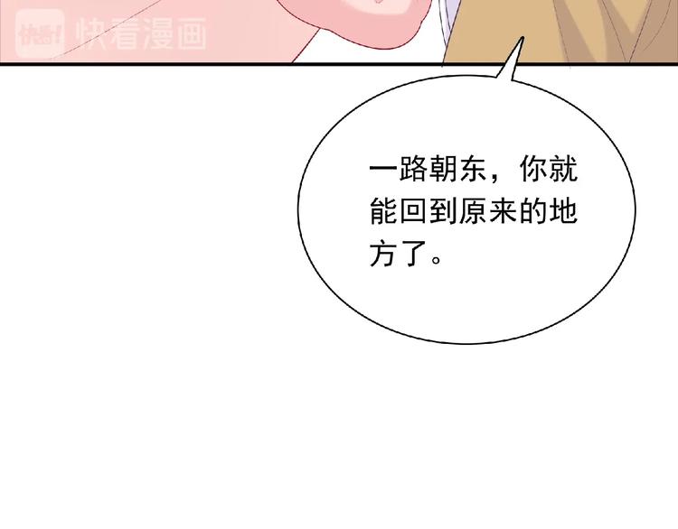 第23话 小东西78