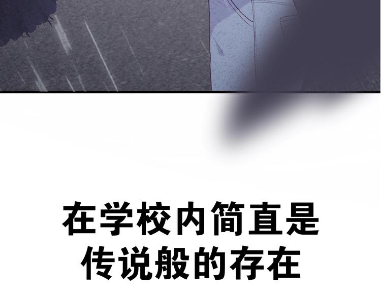 序章 《极凶女与睡美男》13