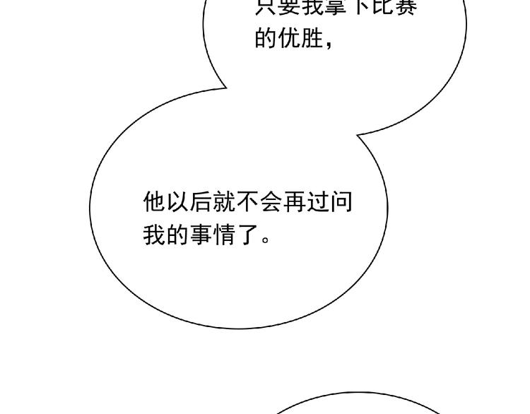 第21话 图书馆104