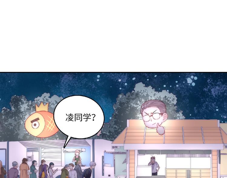 第5话 他的回忆117