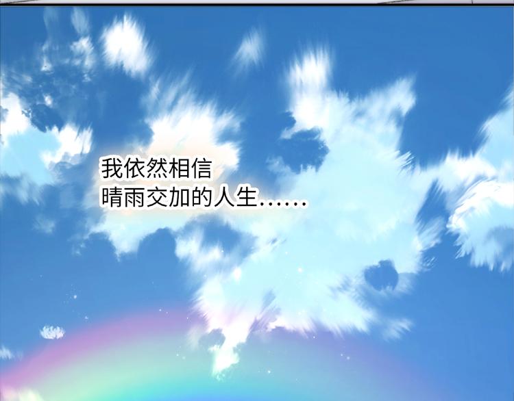第1话 决定了，她就是我要的人76