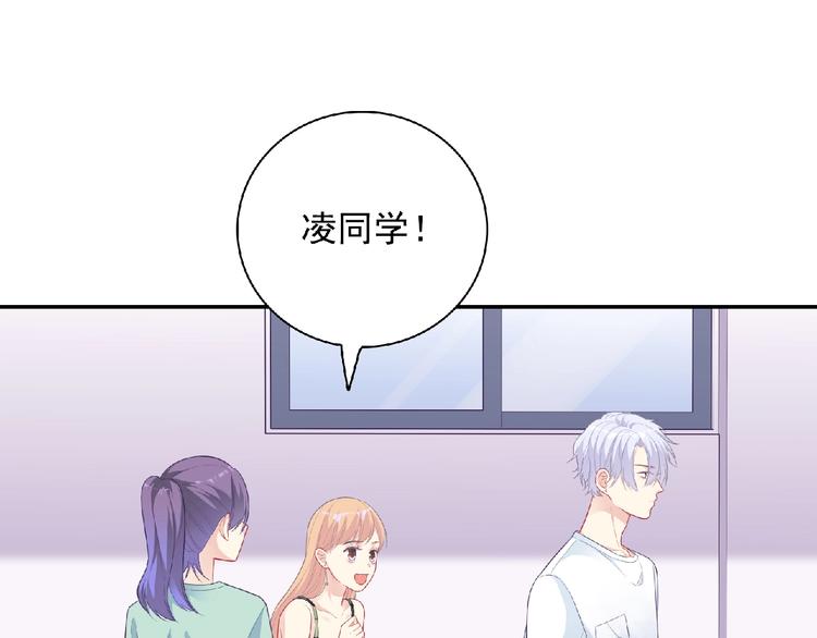 第10话 谣言又起83