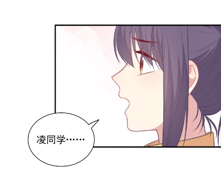 第14话 我来帮你吧73
