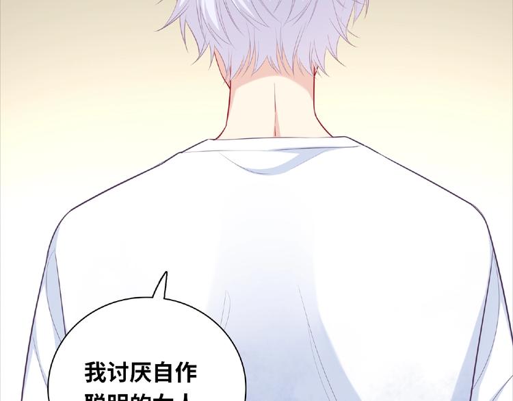 第12话 朋友81