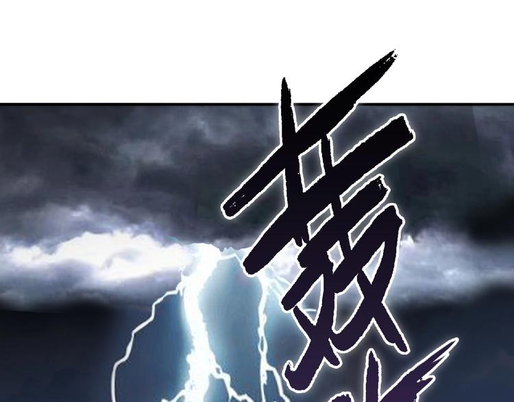 第2话 他的秘密4