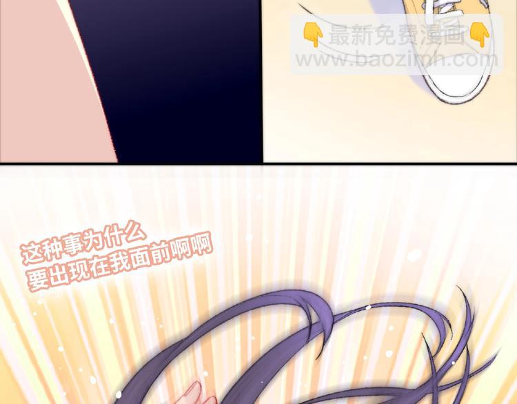 第1话 决定了，她就是我要的人186