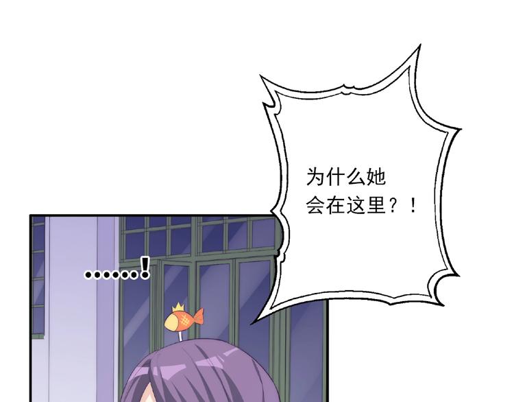第6话 被附身的棍子75
