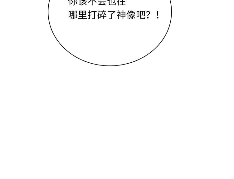 第26话 完结篇 圆满251